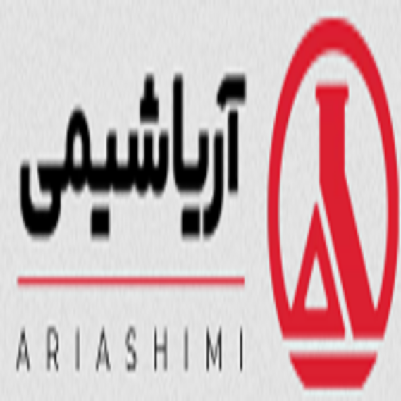 آریا شیمی