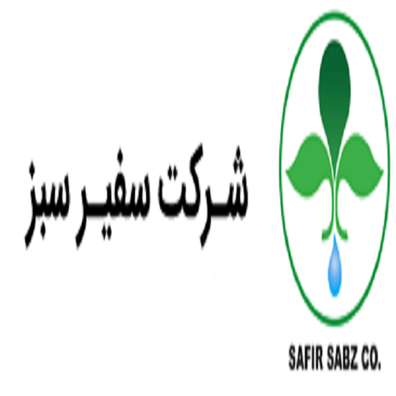سفیرسبز