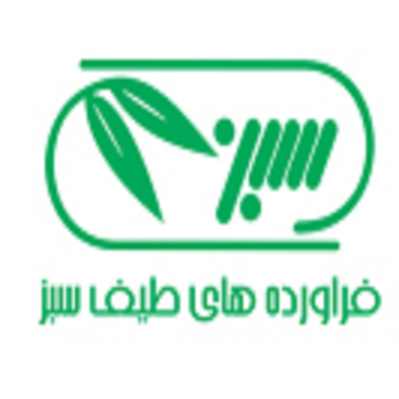 فرآورده های طیف سبز