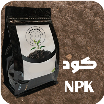 کود کامل NPK