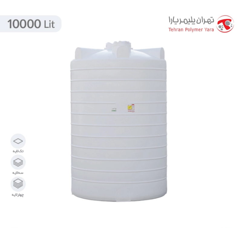 مخزن ۰۰۰۰ الیتری عمودی