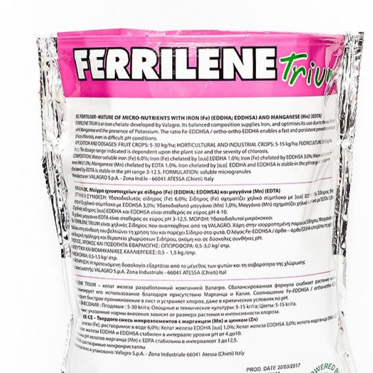 کود آهن تریم