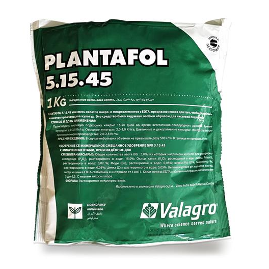کود میکرو پلانتافول 45 15 5 ولگرو 1KG 