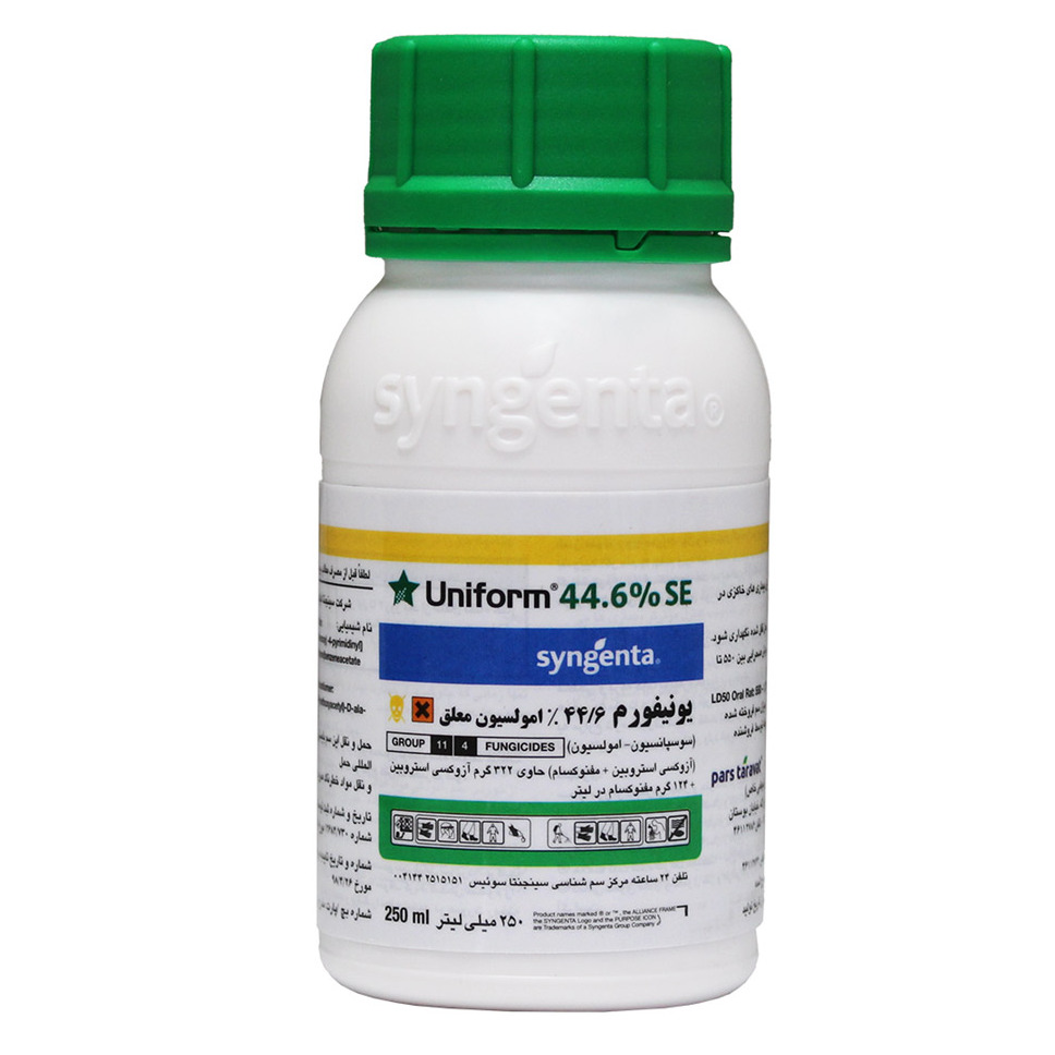 قارچ کش یونی فرم سینجنتا