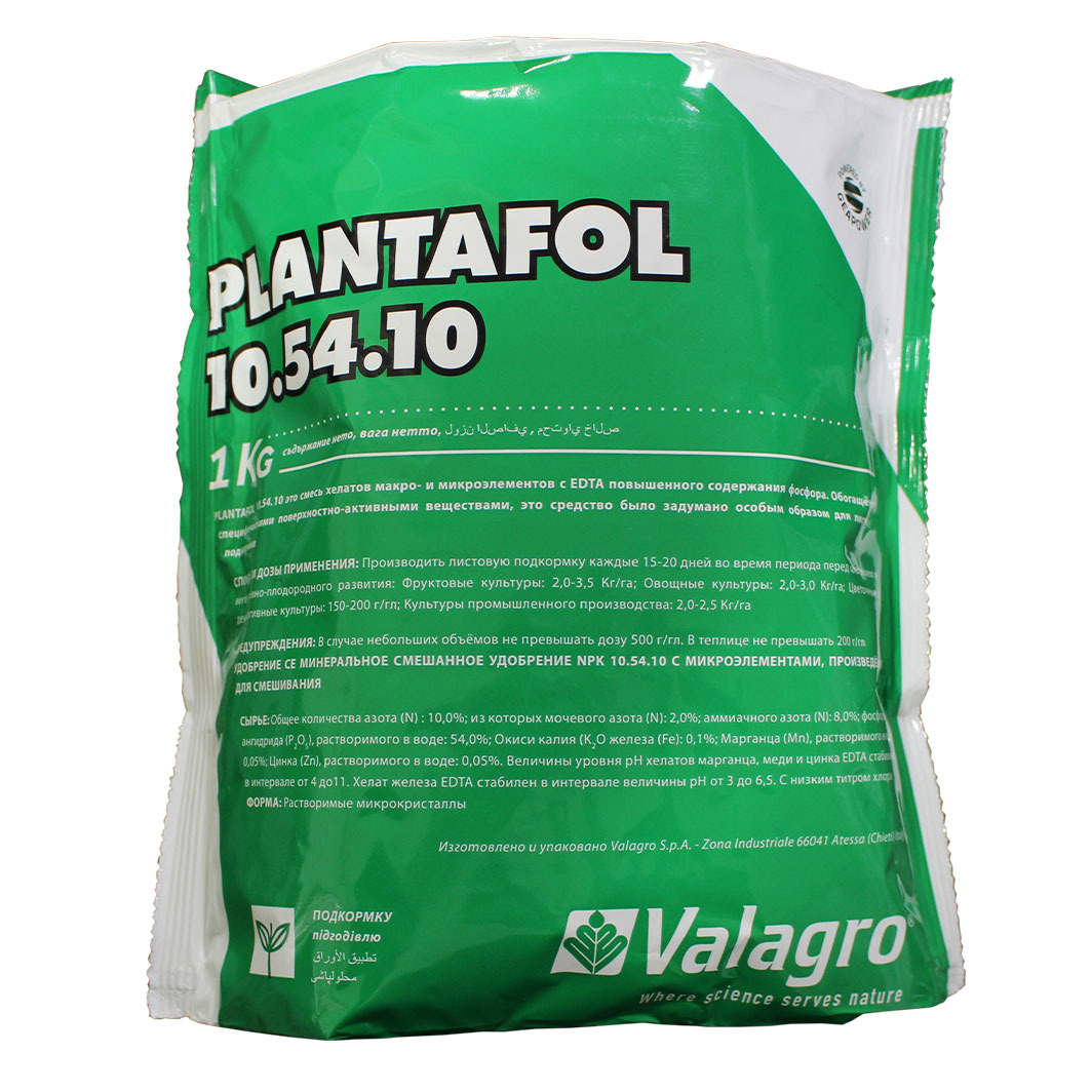 پلانتافول 10 54 10