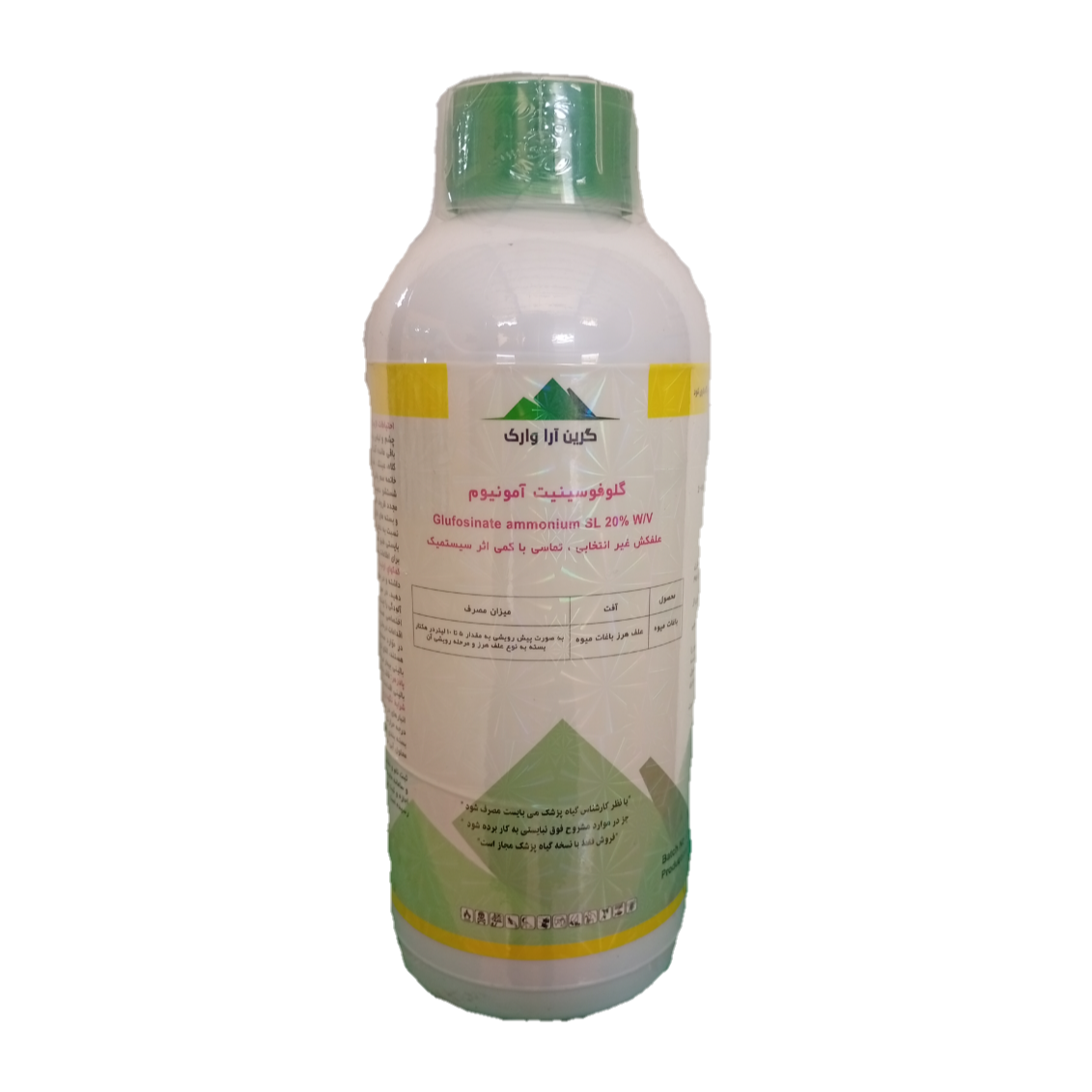 علف کش گلوفوسینیت آمونیوم 1L گرین
