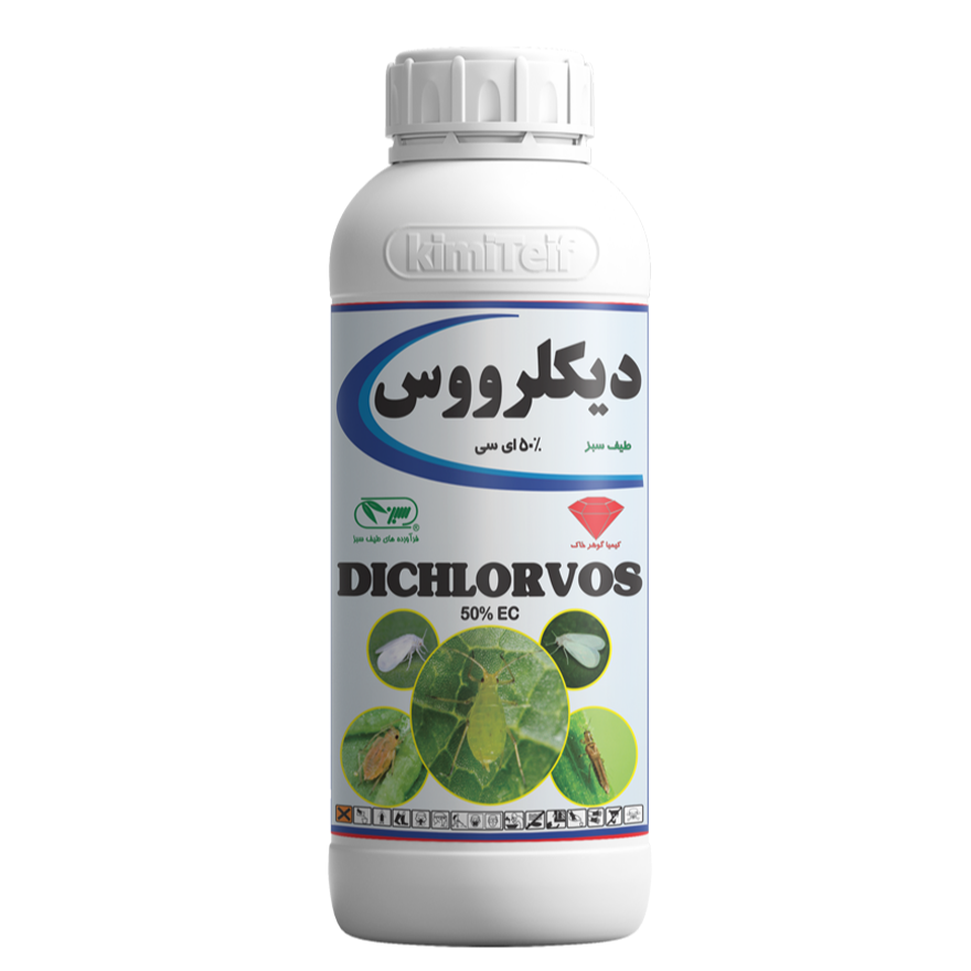 حشره کش دیکلروس کیمیاگوهر