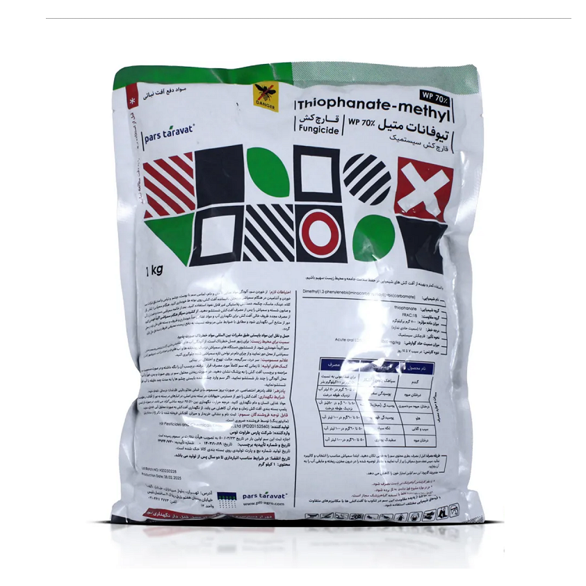قارچ کش تیوفانات متیل 1KG - چین پارس طراوت