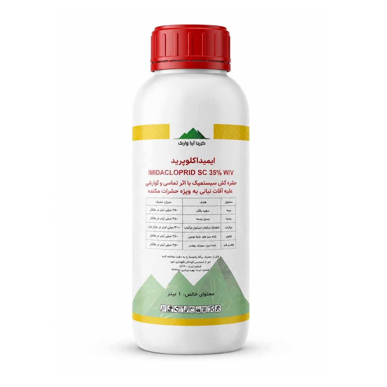 حشره کش دیمتوات 1L گرین آرا وارک
