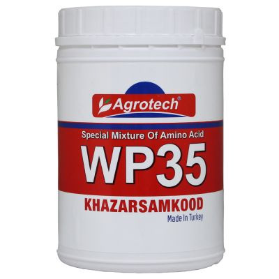 اسید آمینه wp35نیم کیلوئی ترک
