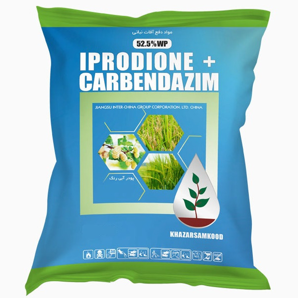 قارچ کش ایپرودیون+کاربندازیم 100g خزرسم