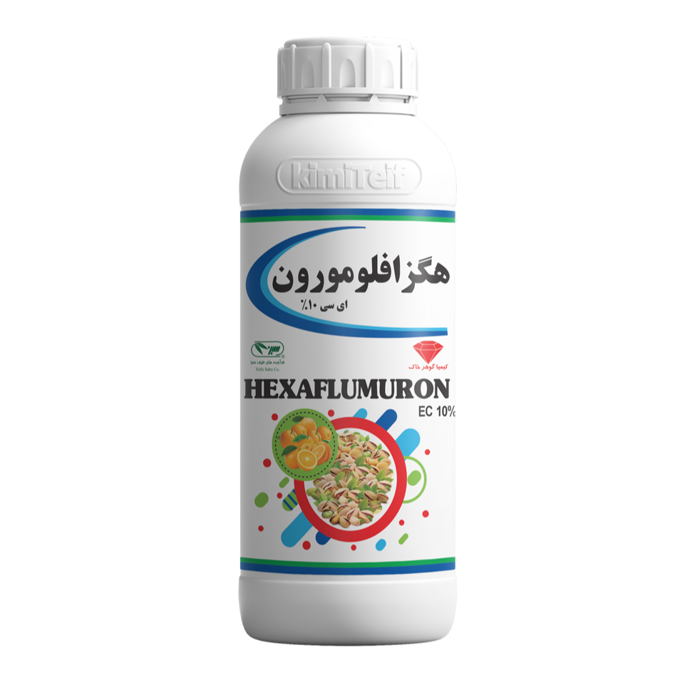 هگزافلومورون یک لیتری کیمیا گوهر