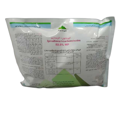 قارچ کش ایپرودیون +کاربندازیم 52.5درصد (500g) SG گرین آرا