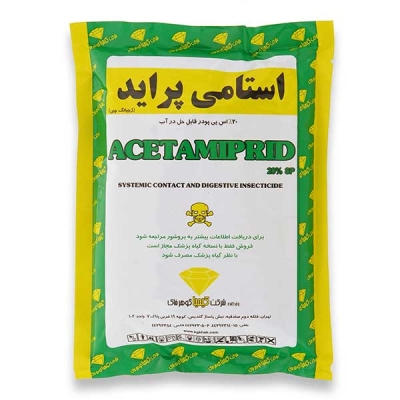 حشره کش استامی پراید 250g کیمیاگوهر