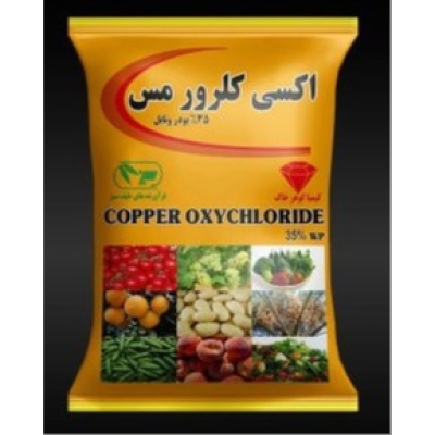 اکسی کلر مس کیمیا گوهر