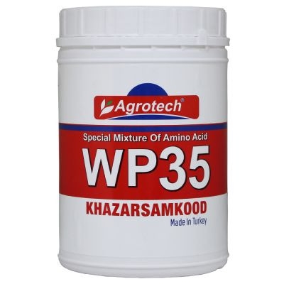 اسید آمینه wp35نیم کیلوئی ترک