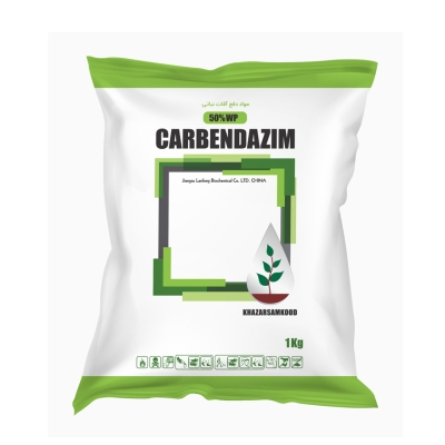 قارچ کش کاربندازیم 100g خزرسم
