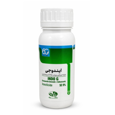 حشره کش امامکتین بنزوات+ایندوکساکارب گیاه 250 میلی لیتر