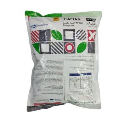 قارچ کش کاپتان 1KG هایلر پانیذ کشت پارسه (چین)
